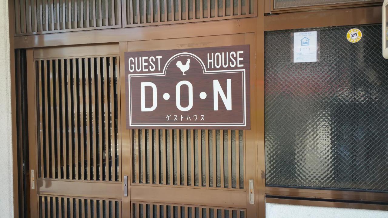 Home Sharing Guest House Don 다카야마 외부 사진